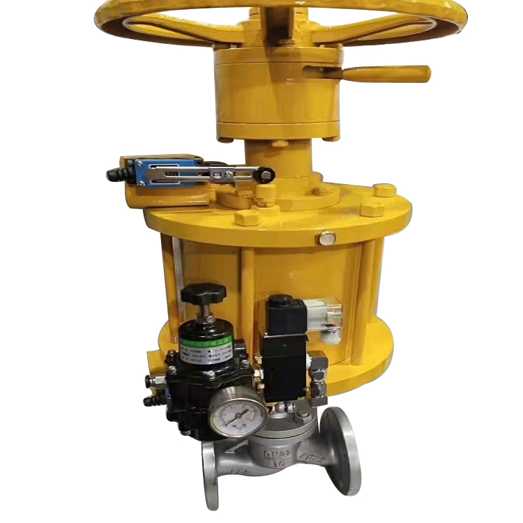 气动手自一体截止阀